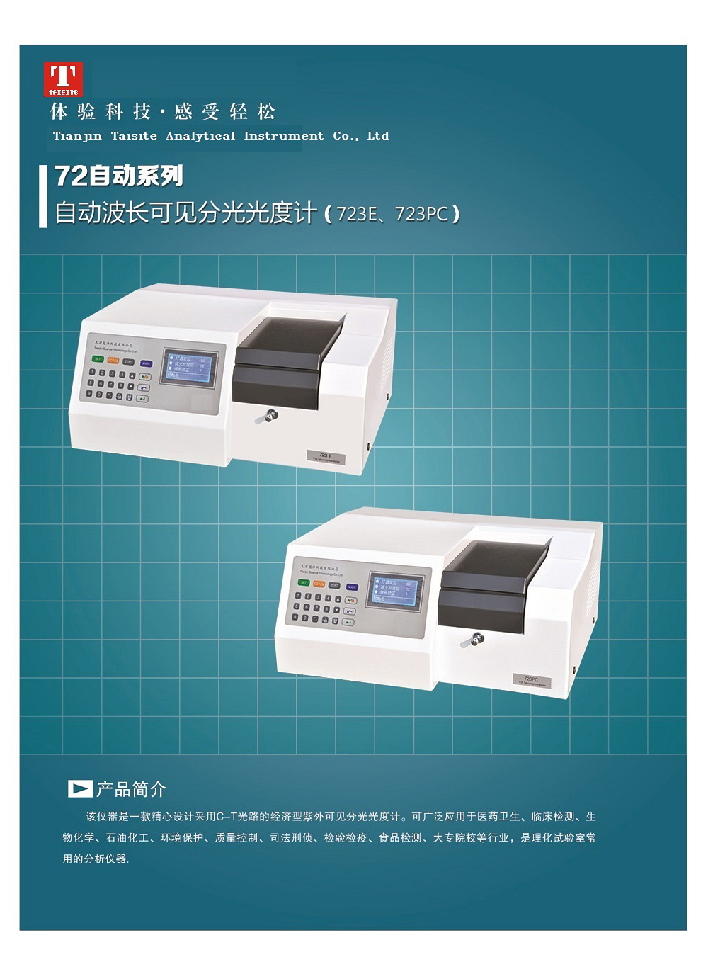 72自动系列-1.jpg